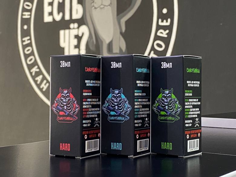 САМОУБИЙЦА (70 mg)